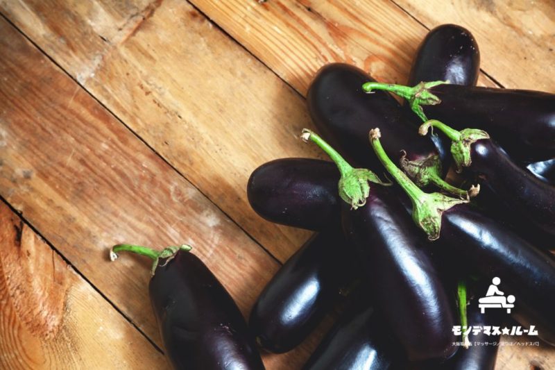 モンデマス★ルーム大阪福島店（マッサージ／足つぼ／ヘッドスパ）がお勧めするむくみ対策や血流サポートに役立つナスの嬉しい効能。日々の健康管理にもおすすめの食材です