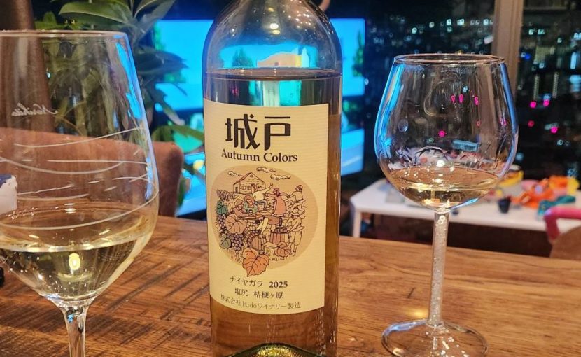 城戸ワイナリーのフルーティな白ワインとおつまみ｜自宅でのリラックスタイム/モンデマス★ルーム大阪福島店【マッサージ／足つぼ／ヘッドスパ】